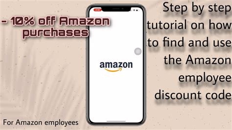 redeem amazon employee discount code